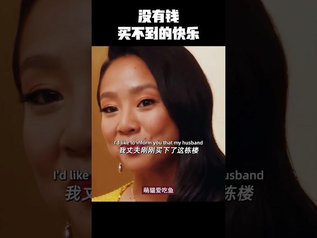 没有钱买不到的快乐 #music #影视推荐 #movie #精彩影视 #美剧
