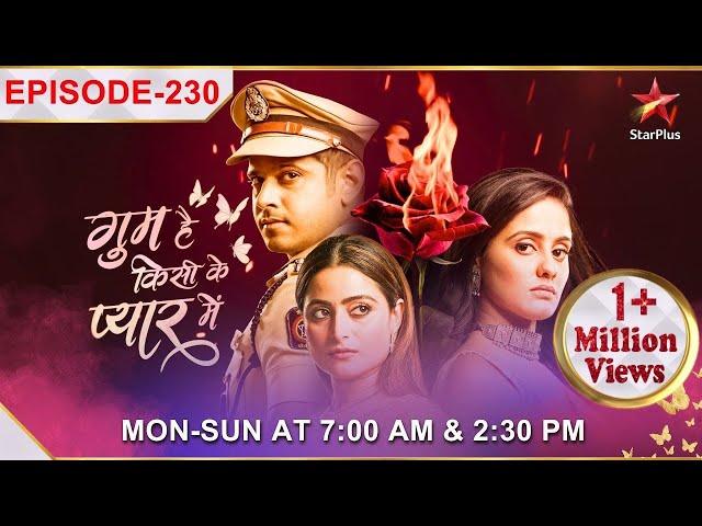 Ghum Hai Kisikey Pyaar Meiin | Episode 230 | Virat ke saamne Sai ne kiya khud ko justify!