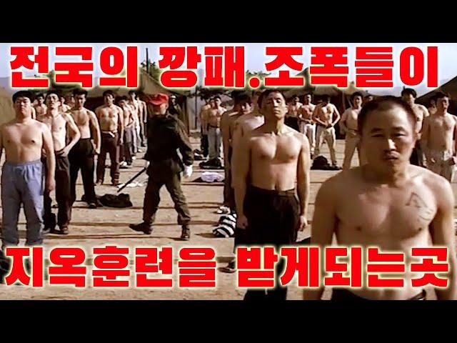 Best Korean Movie! A man who became a gangster because he wanted to live a wonderful life!!