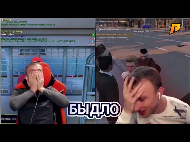 ЛЯШОВА ПОСАДИЛИ В КПЗ | НА RADMIR RP | НЕАДЕКВАТНЫЕ ДПС В GTA 5 | НАРЕЗКА СО СТРИМА @badgameone