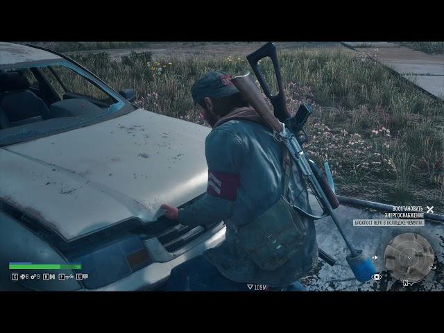 Прохождение Days Gone ⏲ Блокпост Неро в колледже Чемулта