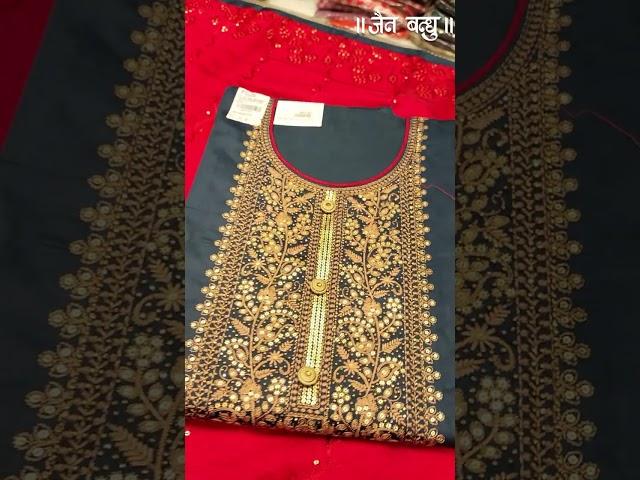 Salwar Suit Design | Jain Bandhu Sarees | Salwar Kameez | | New Market Collection |