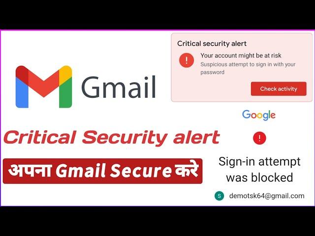 Critical Security Alert Gmail | Critical Security Alert in Google Account | Critical Security