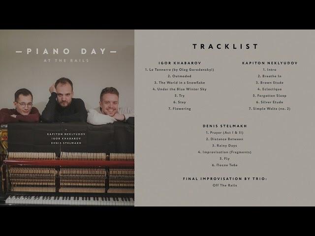 Igor Khabarov, Denis Stelmakh & Kapiton Nekludov - Piano Day at the Rails (Live)