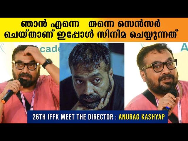 OPEN FORUM - Day 02 26th IFFK Meet the Director Anurag Kashyap | Anurag Kashyap in IFFK 26 |