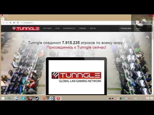 Tunngle настройка- открытие порта и как им пользоваться