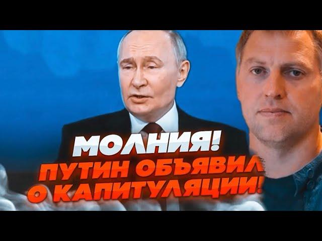 7 МИНУТ НАЗАД! ОСЕЧКИН: это был ДВОЙНИК! Вместо ПУТИНА вел Прямую ЛИНИЮ! Источники в Кремле слили…