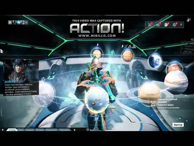 Warframe задание дарво