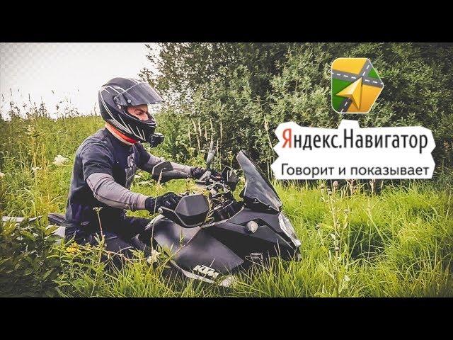 Когда ЯНДЕКС.НАВИГАТОР показал "КОРОТКУЮ ДОРОГУ". Дрифт и НОВАЯ TOYOTA SUPRA. Vlog #6