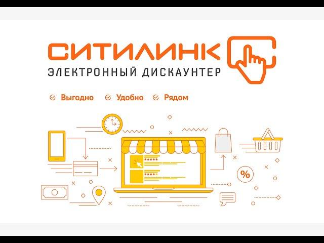 Как я устаивался на работу в ситилинк) и днс