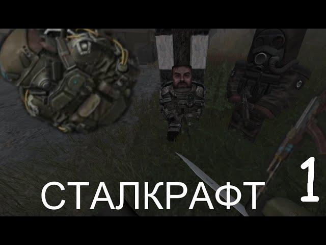 STALCRAFT (монтаж) прикольные моменты__denchik_play_ 3