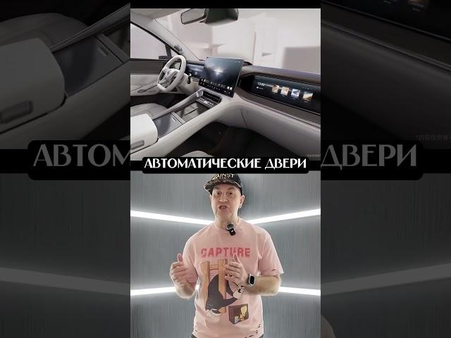 Новый флагманский автомобиль автогиганта BYD