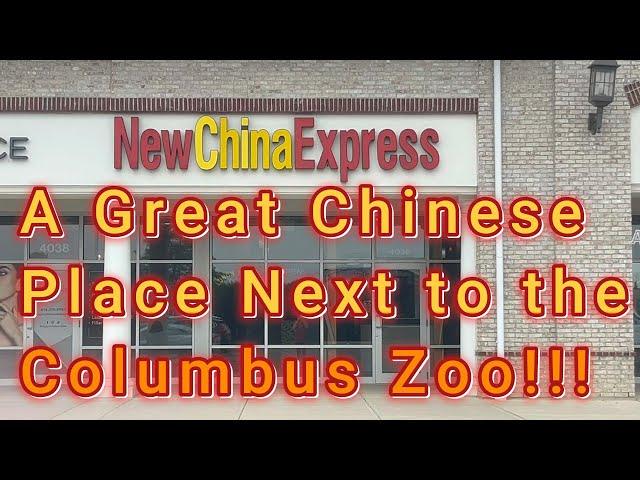 New China Express Is A Great Chinese Place Next to the Columbus Zoo!