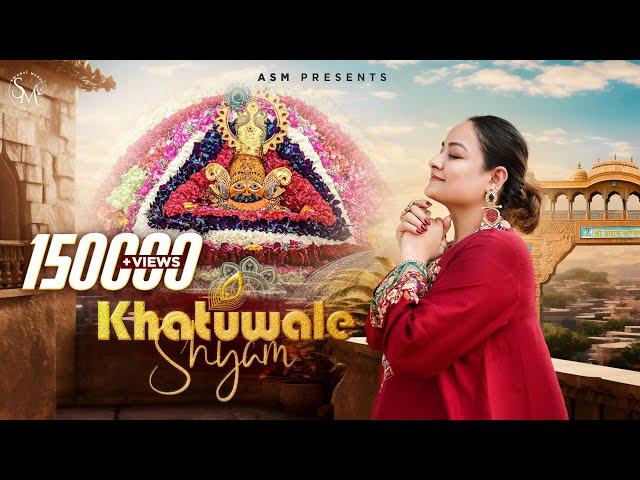 Khatu Wale SHYAM : Swasti Mehul | Latest Shyam Baba Bhajan 2024