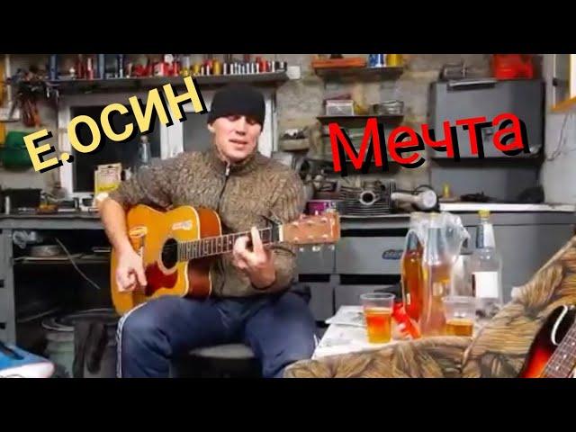 Деревенские посиделки. Под гитару 