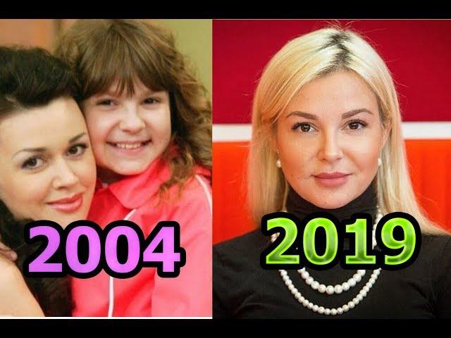 Актеры сериала Моя Прекрасная няня! Как изменились с 2004 по 2019 год.