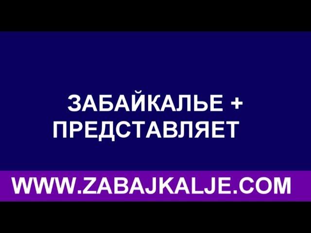 "АЛЛЕЯ ПЕРВОПРОХОДЦЕВ" ОТКРЫЛАСЬ В ГОРОДЕ КРАСНОКАМЕНСК