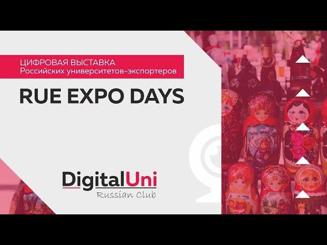 RUE EXPO DAYS: Северо-Восточный федеральный университет имени М.К. Аммосова