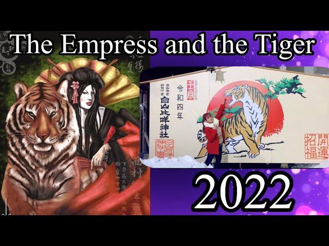 The EMPRESS and The TIGER 2022