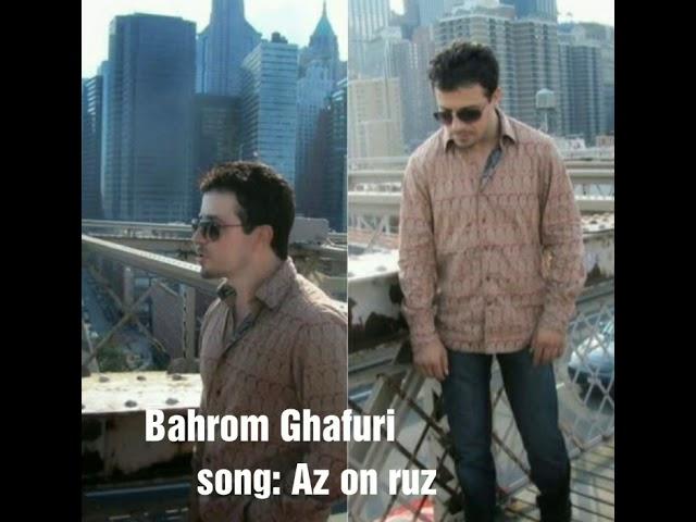 Bahrom Ghafuri - Az on ruz / Бахром Гафури - Аз он руз