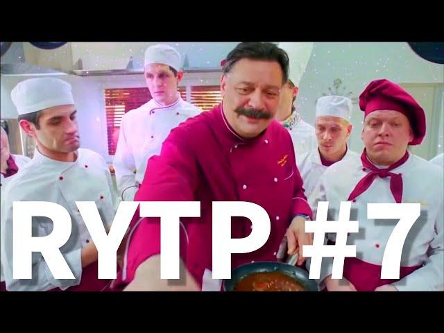 КУКУХА 7 l Кухня RYTP