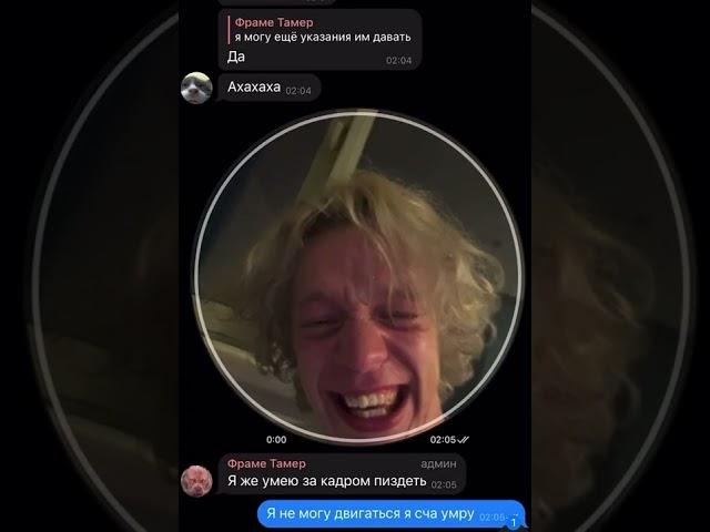 ХАЗЯЕВА ПЛАЧУТ ОТ СМЕХА