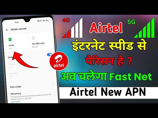 Airtel APN Settings 4G/5G 2025 | Airtel Network Problem Solution | Airtel Internet Not Working