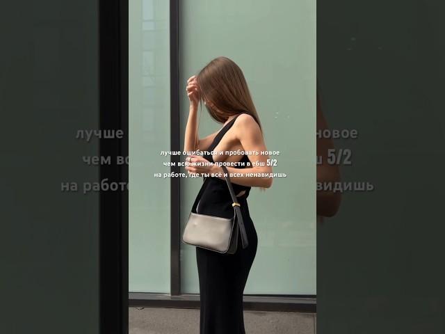 Пробуй новое и не бойся! #фотографмосква #обучениефото