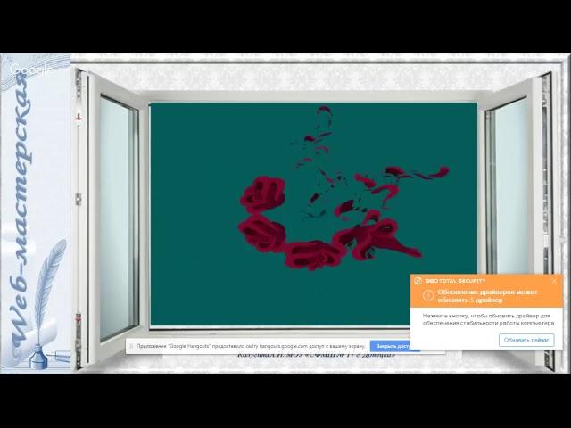 Педагогическая студия новейших технологий
