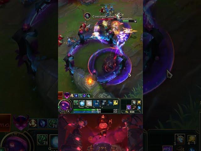 Переиграл и Уничтожил #shorts #leagueoflegends #stream #streamer #moments #moment #funny #lol