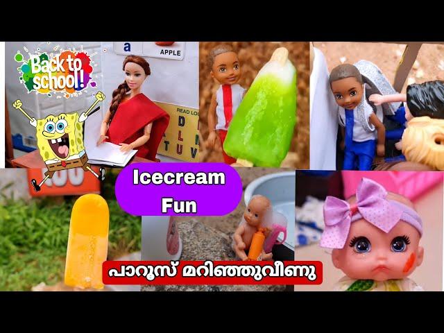 കറുമ്പൻ Episode - 464| many more fun for kids