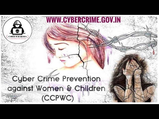 CCPWC: ONLINE CYBERCRIME PREVENTION AGAINST WOMEN AND CHILDREN (HOW TO COMPLAIN???)