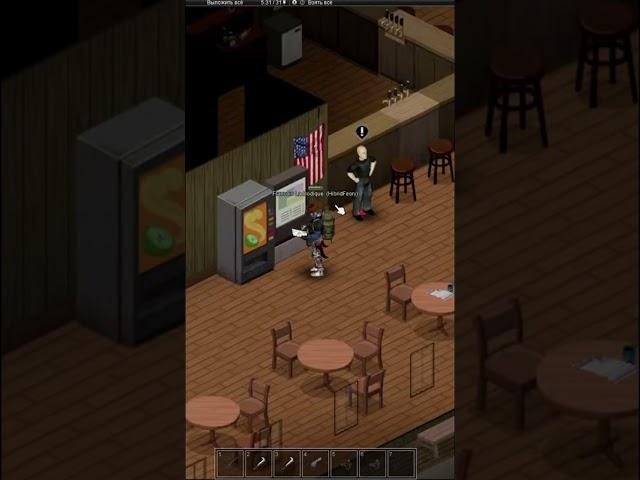 Сдал квест купил картечь #projectzomboid #hibridfeory #билд41 #стрим #нарезка #мультиплеер
