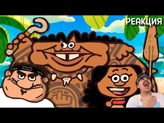 ▷ МОАНА НАСТОЯЩАЯ ВЕРСИЯ! The Ultimate "Moana" Recap Cartoon l РЕАКЦИЯ на Cas van de Pol