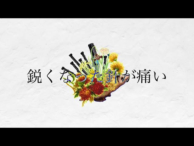 Noz. - 『ヘッジホッグ』(Hedgehog) / Kagamine Rin