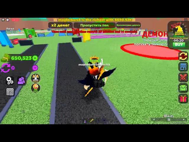 shovchik Super Hero Tycoon 3