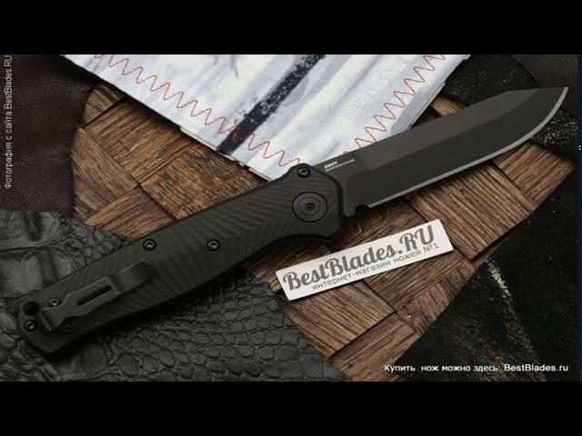 Складной нож Benchmade Mediator Auto Black Class