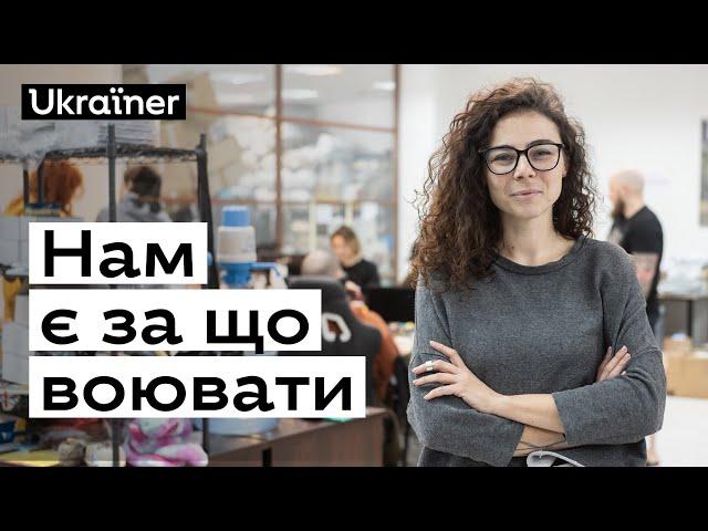 Як «Зграя» працює під час війни • Ukraїner