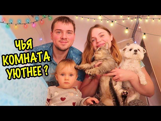 УКРАШАЕМ КАРТОННЫЙ ДОМ ДЛЯ ЖИВОТНЫХ | КОТЫ ВЫБРАЛИ КОМНАТЫ