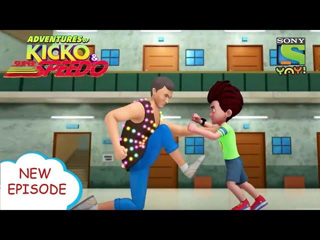 डेंजर डांसर | Adventures of Kicko & Super Speedo | Moral stories for kids in Hindi | Kids videos