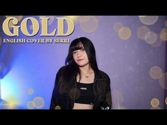 ITZY - GOLD || English Cover by SERRI