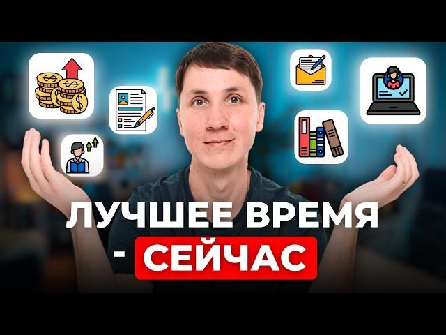 Как сделать это лето ЛУЧШИМ для своей КАРЬЕРЫ (простые привычки на каждый день)