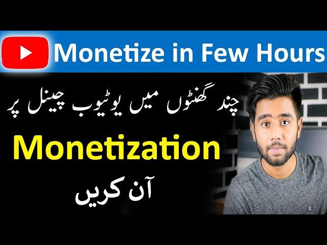 Best Tips Before Applying for YouTube Monetization