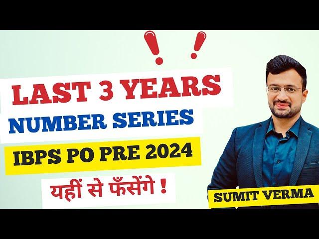  Last 3 years Memory based Number Series Questions | IBPS PO Prelims 2024 | Maths By Sumit Sir