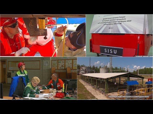 Усть-ИЛИМ ТВ Усть-ИЛИМское ВРЕМЯ (№ 34) 08/10/2017)