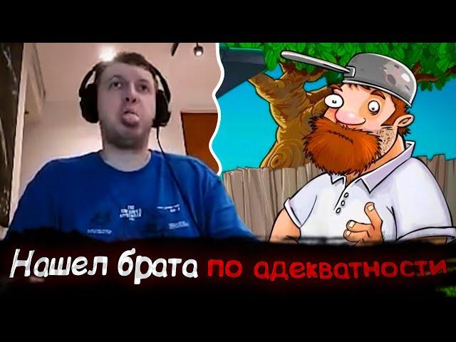 Все рофлы с прохождения Plants vs Zombies с Папичем #1