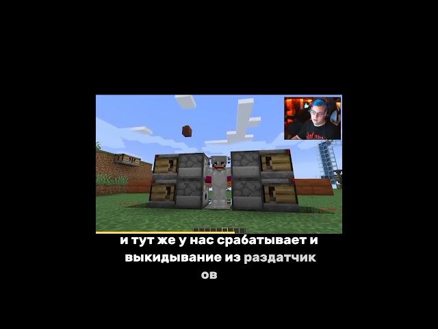 Пятёрка делает обзор на автокрафтер️️ #minecraft #майнкрафт #пятёрка #шортс #shorts #HeyShorts