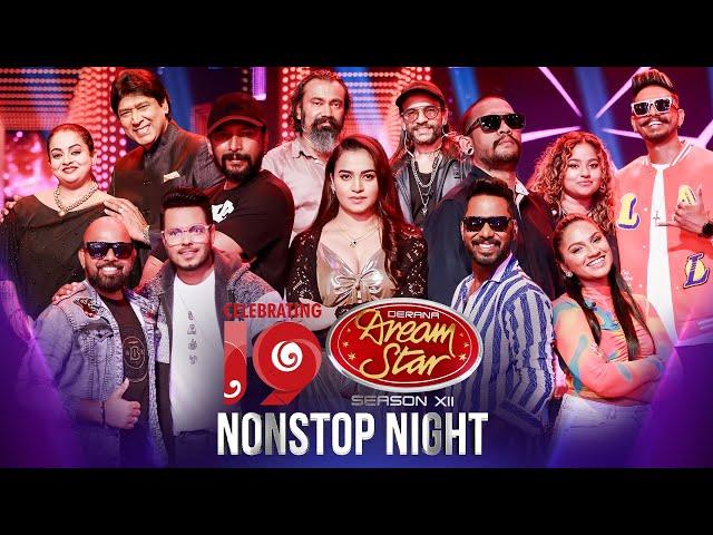 Derana Dream Star Nonstop Night | 13th October 2024 | TV Derana