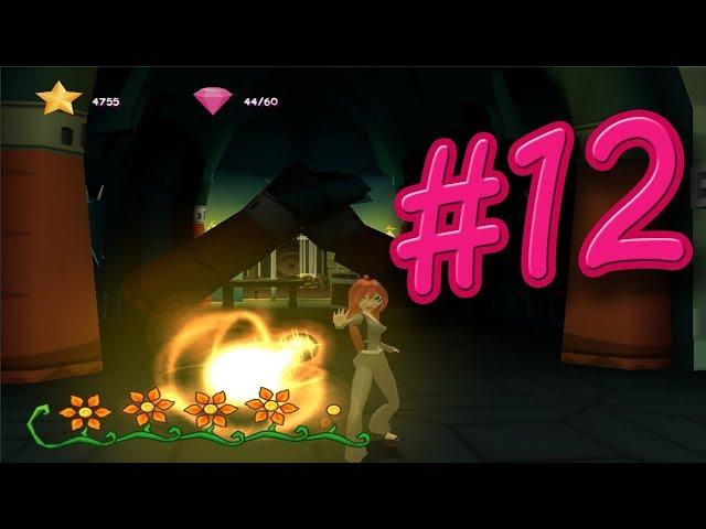 Winx Club - серия #12 ( Облачная Башня 2 )