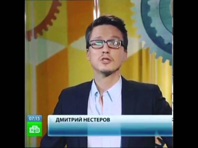 Дмитрий Нестеров и 5 ответов в день всех влюблённых